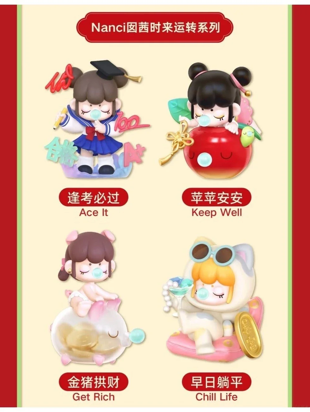 Rolife Nanci Best Wishes Series Blind Boxes Case of 6 New Sealed Chance @ Secret